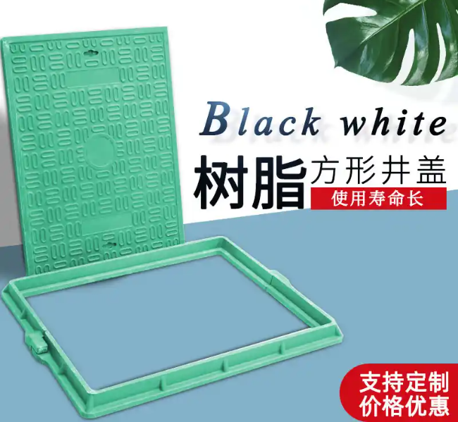 裕华树脂复合电力方井展示